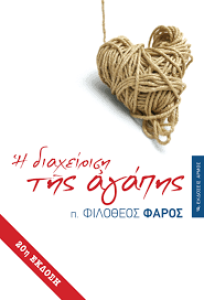 αρχείο λήψης